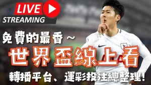 泰山逆境逆,转胜,泽卡梅开二,开云体育官网,KaiYun,SPORTS,开云体育中国官网,KaiYun体育平台,开云体育服务