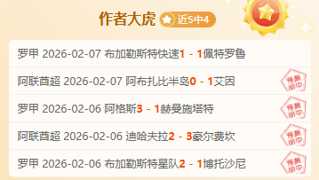 骑士大胜爵,分终结连败,将齐飞领跑,开云体育官网,KaiYun,SPORTS,开云体育中国官网,KaiYun体育平台,开云体育服务