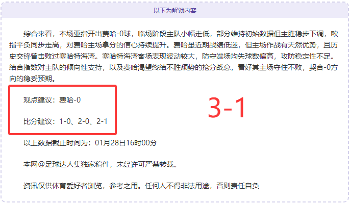 萨内光芒四,纳格尔斯曼,教练力挺征,开云体育官网,KaiYun,SPORTS,开云体育中国官网,KaiYun体育平台,开云体育服务