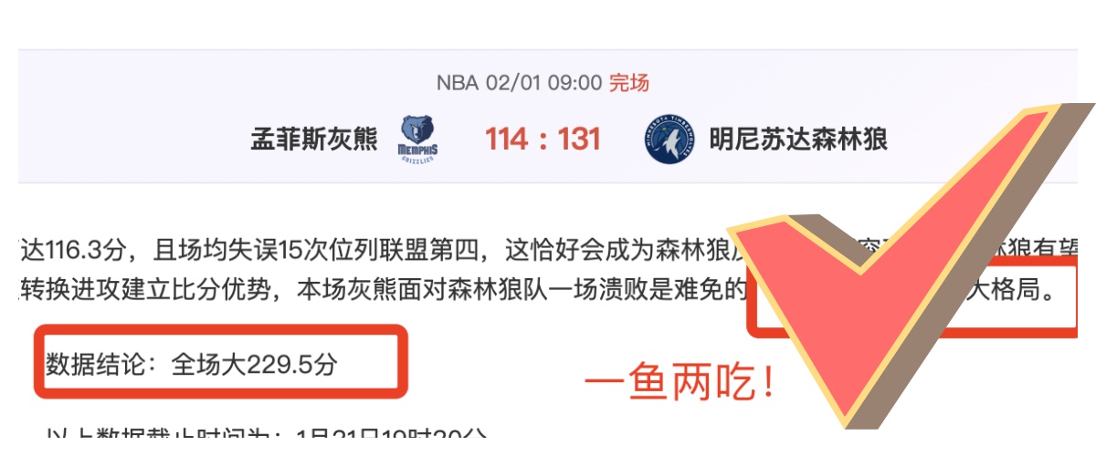 常规赛第,轮最佳阵容,胡金秋领跑,开云体育官网,KaiYun,SPORTS,开云体育中国官网,KaiYun体育平台,开云体育服务