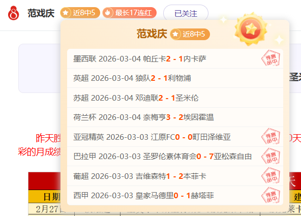 大乐透期号,专家质合分,析推荐前区,开云体育官网,KaiYun,SPORTS,开云体育中国官网,KaiYun体育平台,开云体育服务