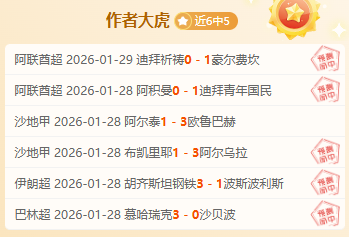 热刺对阵切,尔西,桑乔,开云体育官网,KaiYun,SPORTS,开云体育中国官网,KaiYun体育平台,开云体育服务