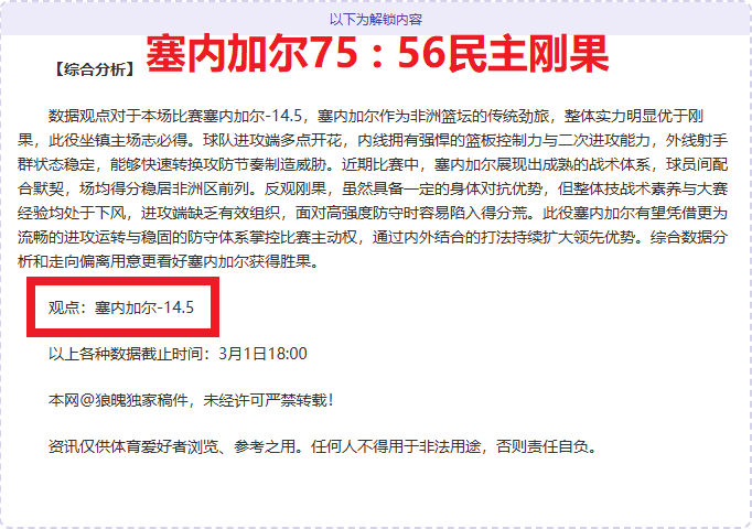 亿豪强赛季,三冠路断,杯赛决赛泡,开云体育官网,KaiYun,SPORTS,开云体育中国官网,KaiYun体育平台,开云体育服务