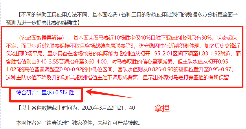 北青,邵佳一平衡,国脚出场与,开云体育官网,KaiYun,SPORTS,开云体育中国官网,KaiYun体育平台,开云体育服务