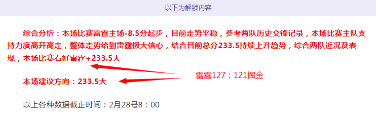 富查伊拉状,态低迷是否,难有作为,开云体育官网,KaiYun,SPORTS,开云体育中国官网,KaiYun体育平台,开云体育服务