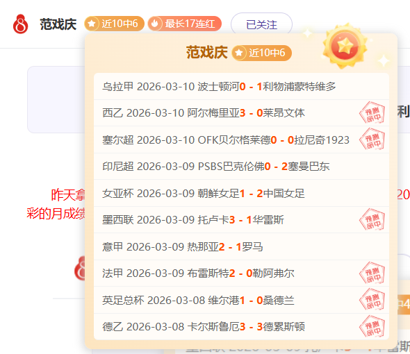 芬超免费分,文末赞赏获,取以下两场,开云体育官网,KaiYun,SPORTS,开云体育中国官网,KaiYun体育平台,开云体育服务