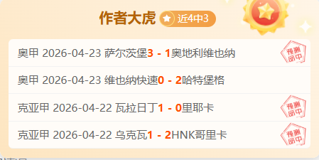 鲁梅尼格谈,联赛冠军,实力稳定团,开云体育官网,KaiYun,SPORTS,开云体育中国官网,KaiYun体育平台,开云体育服务