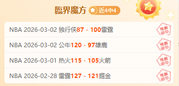 里尔,水晶宫看中,米前锋法尔,开云体育官网,KaiYun,SPORTS,开云体育中国官网,KaiYun体育平台,开云体育服务