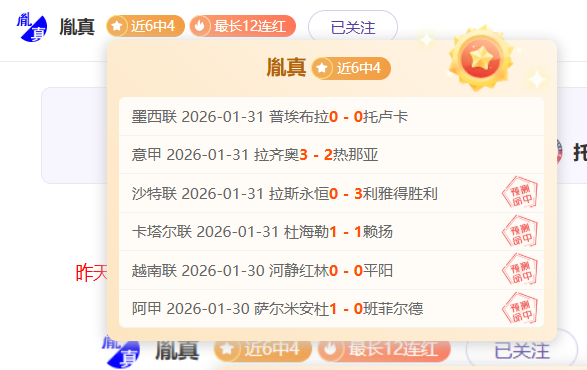 柴卡主场挑,能否期号,全胜退场,开云体育官网,KaiYun,SPORTS,开云体育中国官网,KaiYun体育平台,开云体育服务