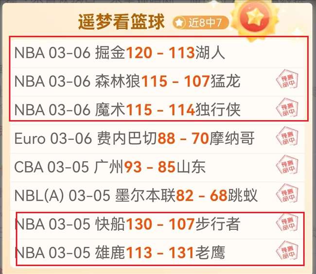 大乐透期号,专家推荐,质合分析前,开云体育官网,KaiYun,SPORTS,开云体育中国官网,KaiYun体育平台,开云体育服务