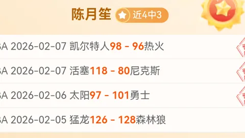 林赛·沃恩就高龄复出话题进行辩解