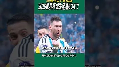 福建文旅男篮引入新球员拉肖恩·托马斯，即将征战CBA舞台