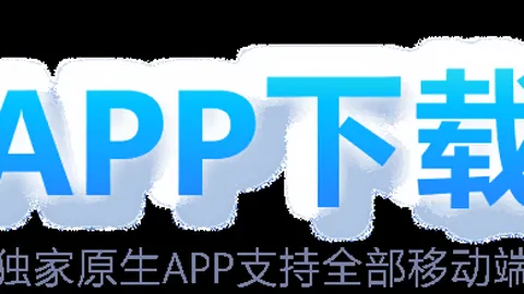 德国足球巨星慈善赛遭罚离场 愤激喷水泄怒引争议