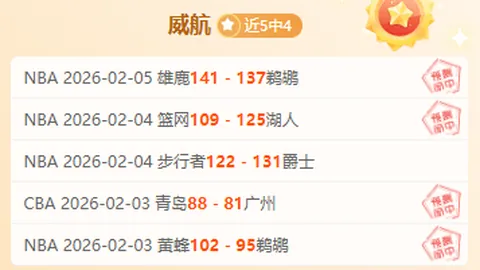 伯恩茅斯蓄势待发，挑战英格兰顶级联赛新科冠军，足总杯再战巅峰！