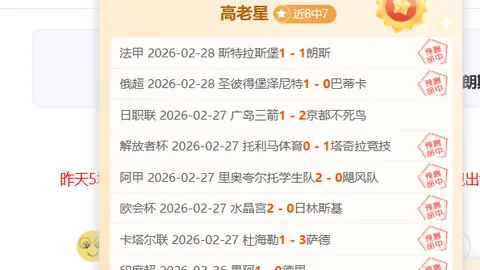 C羅成就卓越：達成生涯第500場比賽进球里程碑！