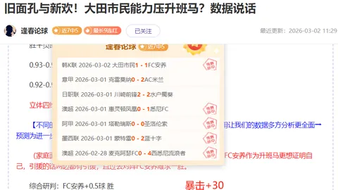 2025赛季英格兰联赛杯赛程公布