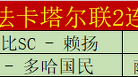 “WTT乒乓球总决赛：王楚钦激战对手展现冷静，胜负观淡然”