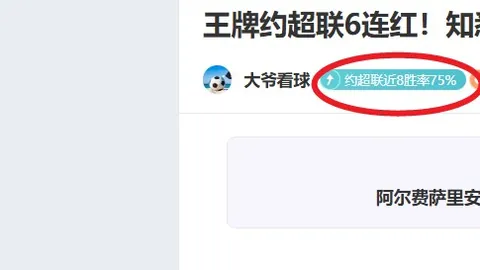 大乐透期号专家推荐质合分析：谁能卡住对手