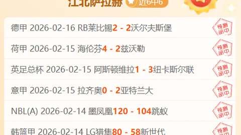 明日雷霆迎战魔术，哈里斯出战未决，乌斯曼吉昂重返战局