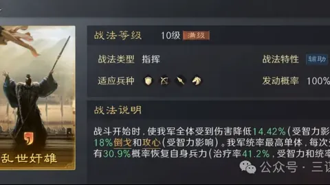 欧冠篮近期预测：5期4中，专家质合分析前区十码