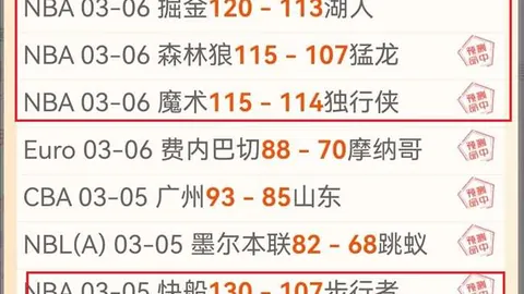 大乐透期号专家推荐：质合分析前区十码
